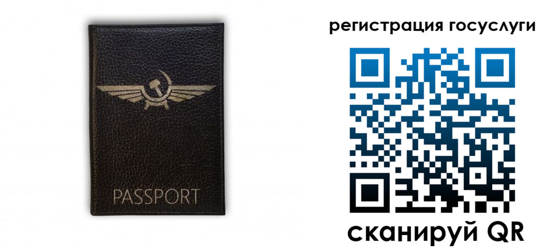 прописка в квартире в Кызыле